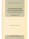 Islamic Creed Series 4: The Messengers and the Messages